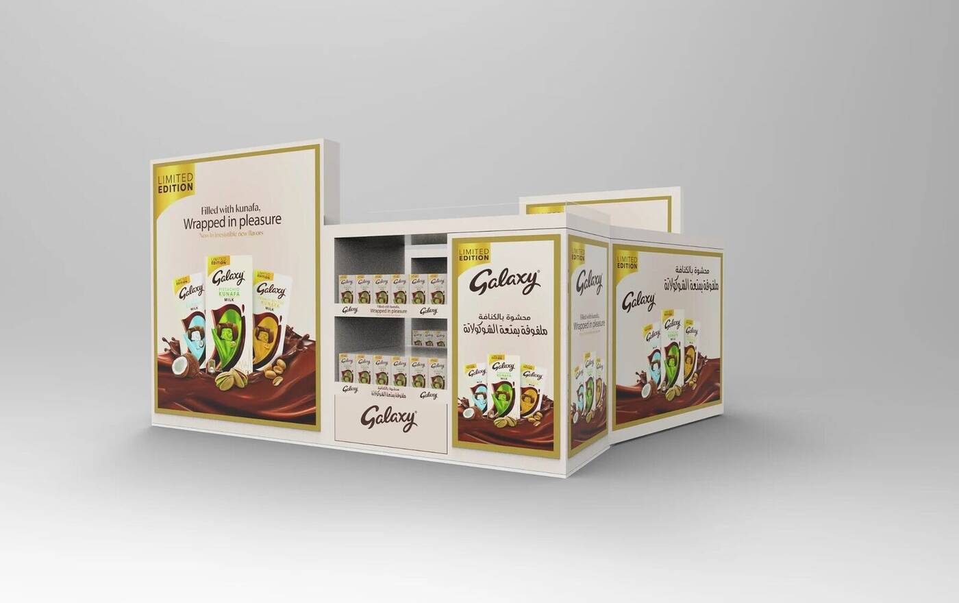 3D render: Galaxy promotional booth