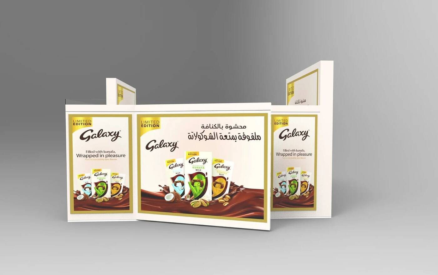 3D render: Galaxy promotional booth, view 3 of 4