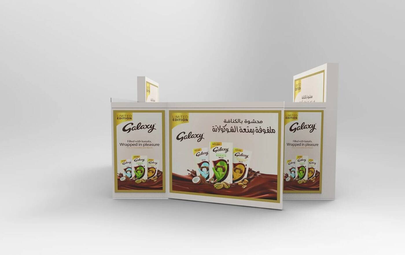 3D render: Galaxy promotional booth, view 4 of 4