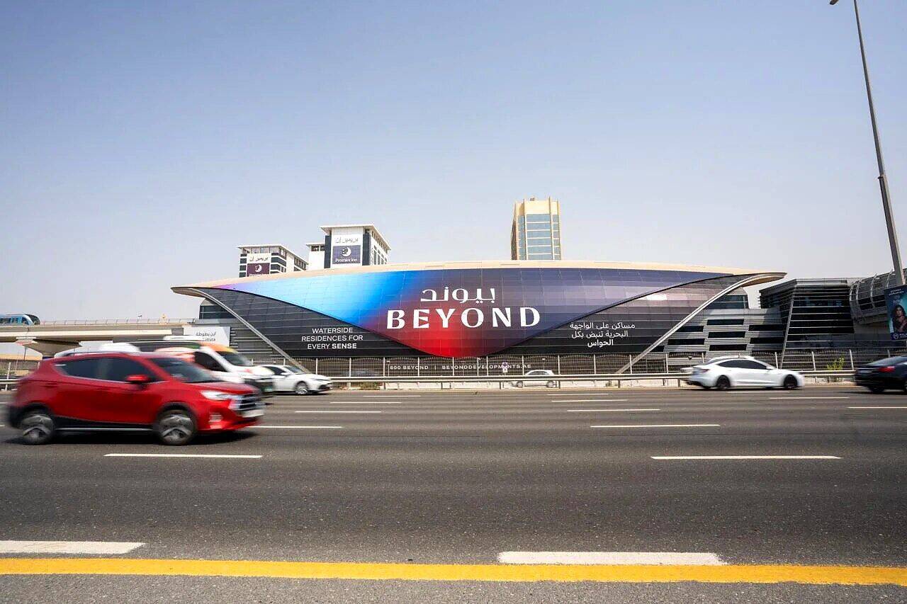 “Beyond” station exterior wrap