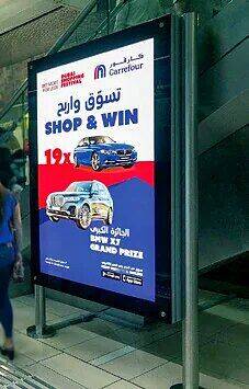 Carrefour “Shop & Win” lightbox