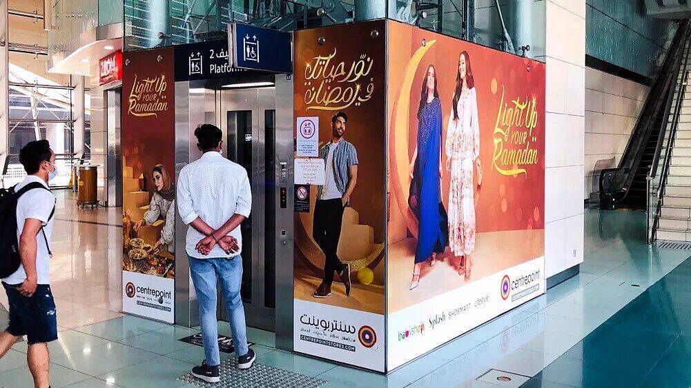 Centrepoint station takeovers: Ramadan lift wraps, back-to-school lift wrap, Babyshop lightbox