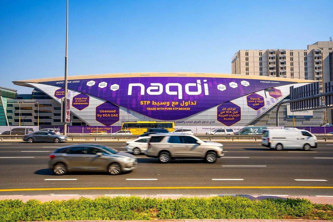 Naqdi station exterior wrap