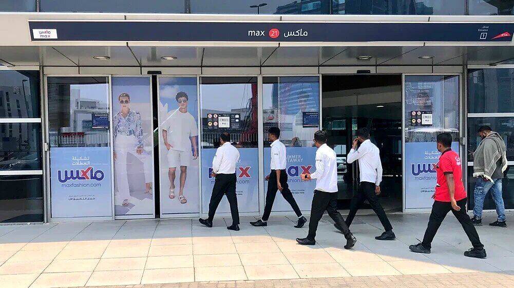 Max door wraps
