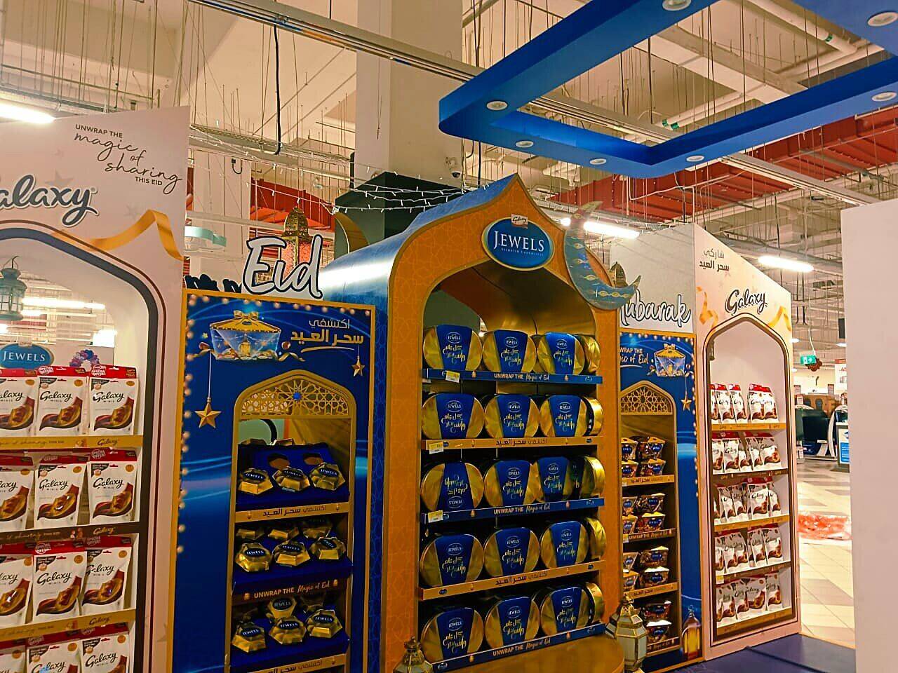 Galaxy & Jewels Ramadan campaign, aisle, gondolas, arch, crescent unit, lantern display